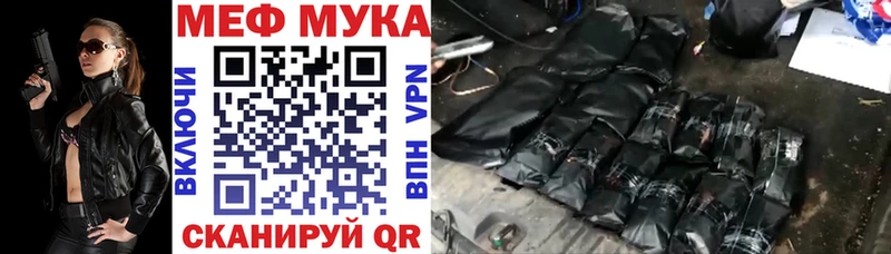 Купить NBOMe Мефедрон Марихуана A-PVP Мураши