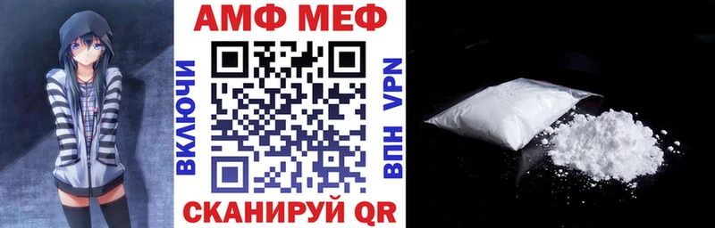 АМФ 98%  Купить закладки  Мураши 