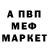 МЕТАДОН белоснежный ImaF