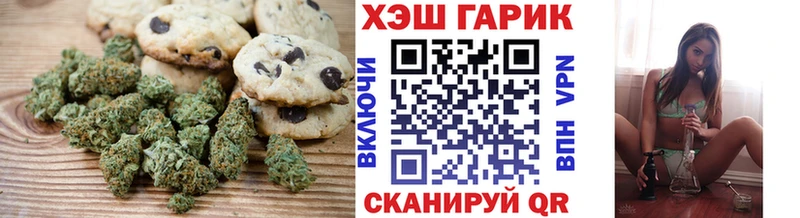Купить закладки  Мураши  Еда ТГК конопля 