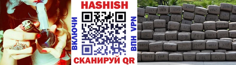 ГАШ гашик  Купить закладки  Мураши 