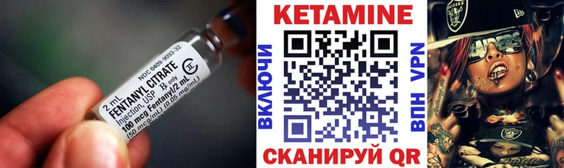Купить  Мураши  Кетамин ketamine 