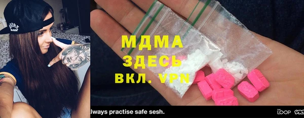 ПСИЛОЦИБИНОВЫЕ ГРИБЫ Елизово