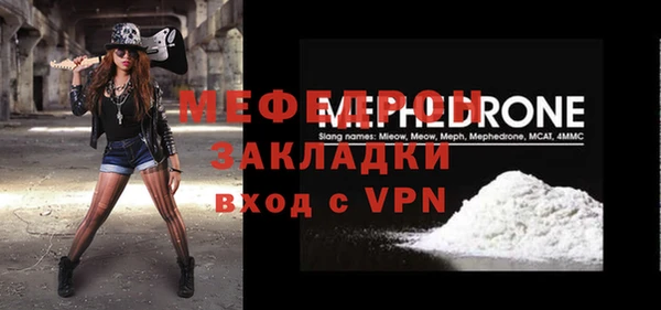 кристаллы Ельня