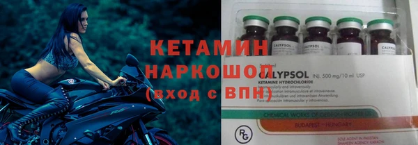 кристаллы Ельня