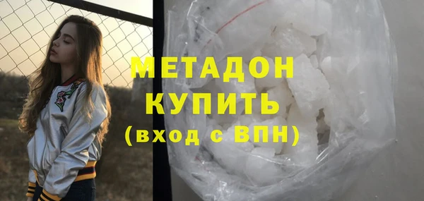 ПСИЛОЦИБИНОВЫЕ ГРИБЫ Елизово
