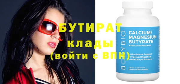 ПСИЛОЦИБИНОВЫЕ ГРИБЫ Елизово