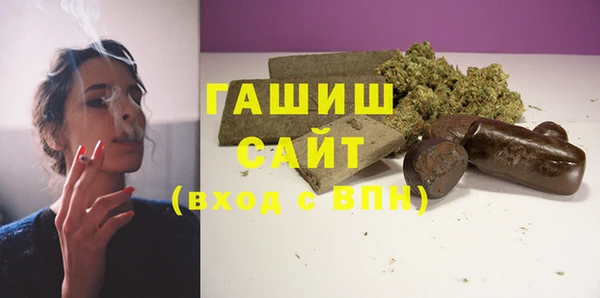 кристаллы Ельня