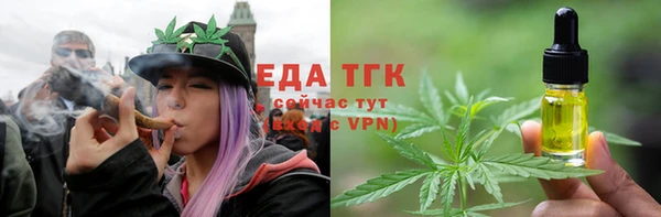 кристаллы Ельня