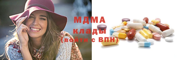 кристаллы Ельня