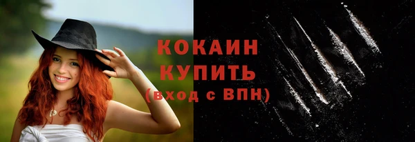 кристаллы Ельня
