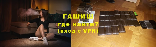 кристаллы Ельня