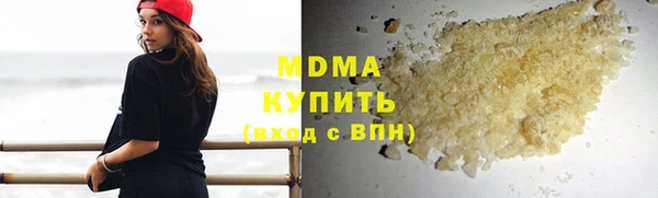 ПСИЛОЦИБИНОВЫЕ ГРИБЫ Елизово