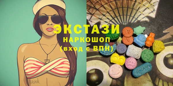 ПСИЛОЦИБИНОВЫЕ ГРИБЫ Елизово