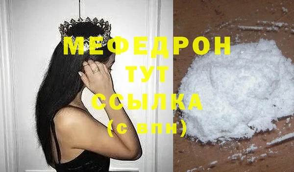 ПСИЛОЦИБИНОВЫЕ ГРИБЫ Елизово