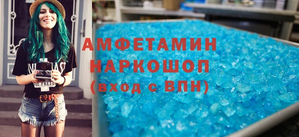 ПСИЛОЦИБИНОВЫЕ ГРИБЫ Елизово