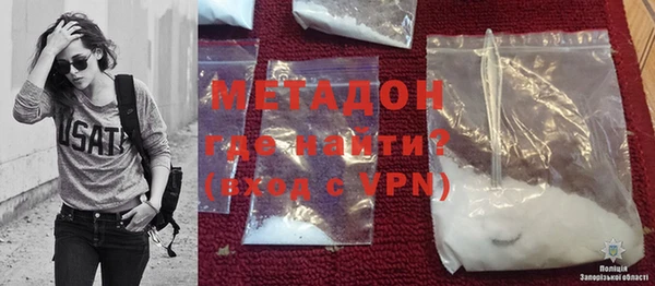 ПСИЛОЦИБИНОВЫЕ ГРИБЫ Елизово