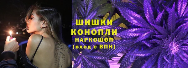 кристаллы Ельня