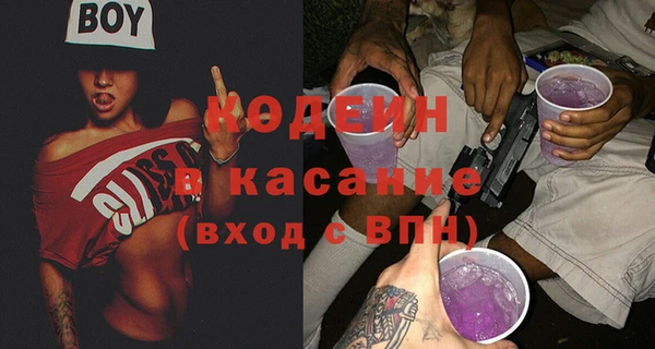 кристаллы Ельня