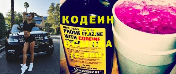 кристаллы Ельня