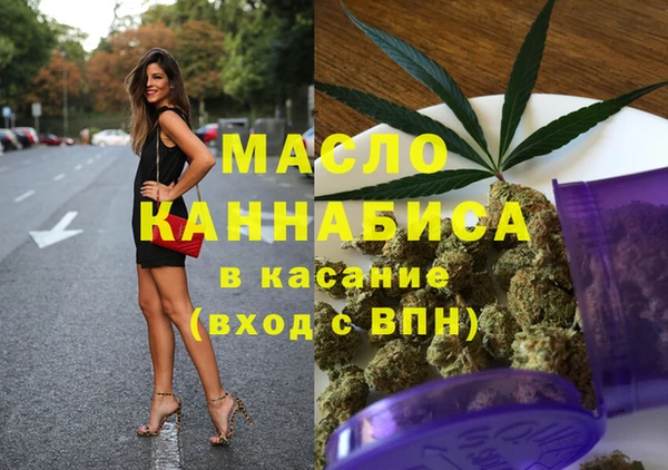 ПСИЛОЦИБИНОВЫЕ ГРИБЫ Елизово