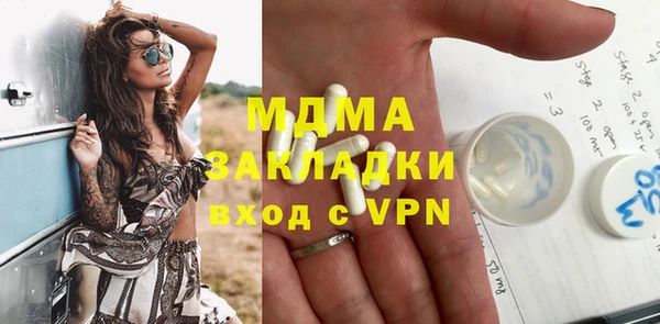 кристаллы Ельня