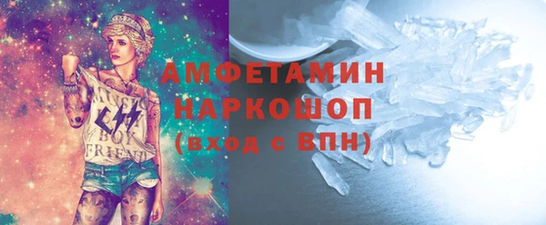 кристаллы Ельня