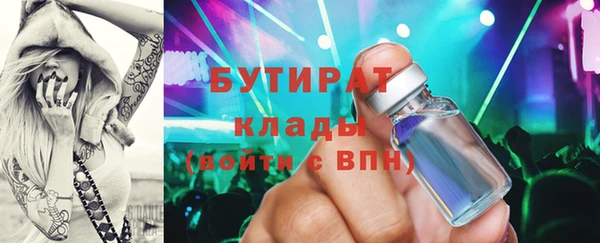 кристаллы Ельня