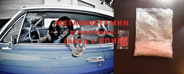 кристаллы Ельня
