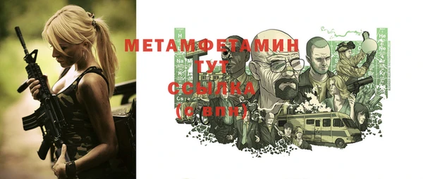 кристаллы Ельня