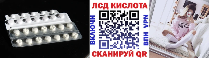 LSD-25 экстази ecstasy Мураши