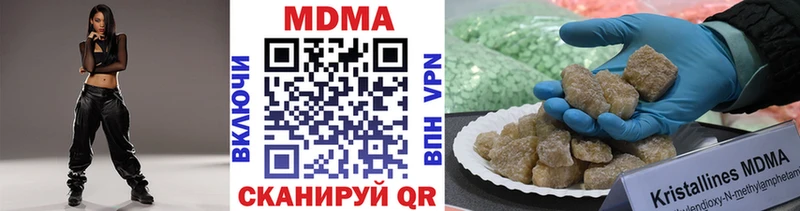 MDMA кристаллы  Купить  Мураши 
