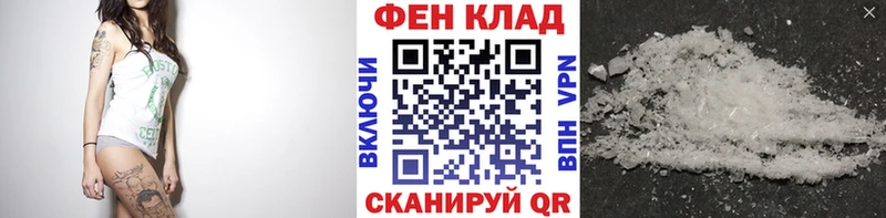 Купить  Мураши  МЕТАМФЕТАМИН пудра 