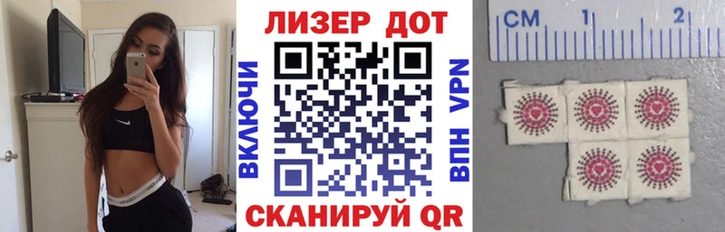 Марки N-bome 1500мкг  Купить  Мураши 