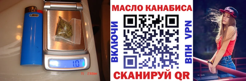 Купить где  Мураши  ТГК гашишное масло 