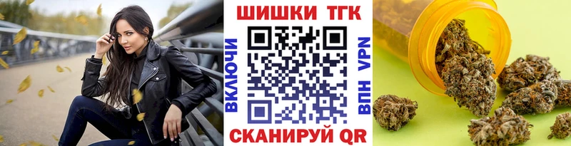 Купить закладки  Мураши  Конопля MAZAR 